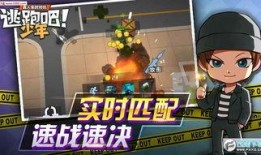 逃跑吧少年官方S14最新爆料,逃跑吧少年全新篇章，神秘角色引期待
