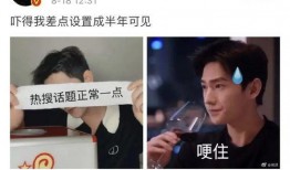 楊洋搞笑爆料有哪些視頻,盤點那些讓人捧腹大笑的精彩視頻瞬間