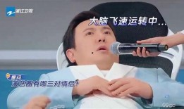 沈騰爆料娛樂(lè)圈三對(duì)戀情,沈騰爆料背后的情感糾葛
