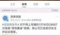 鳳凰定制圈爆料視頻大全,視頻大全背后的精彩故事