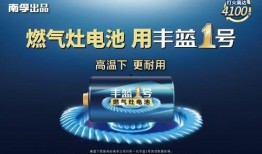 藍(lán)廠(chǎng)電池爆料視頻下載,續(xù)航新突破，性能再升級(jí)
