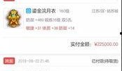 菠蘿哥哥爆料視頻,揭秘視頻背后的驚人真相