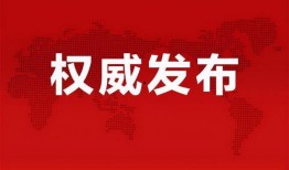 山南融媒爆料最新消息,最新動(dòng)態(tài)揭秘！