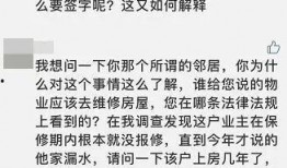 滕州最新物業(yè)爆料,揭秘小區(qū)管理背后的真相