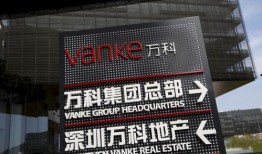 北峰萬科爆料事件視頻,揭露背后驚人真相