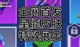 逃跑吧少年新款爆料視頻,驚險刺激，玩法升級！