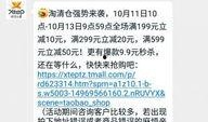 特步最新爆料新聞內(nèi)容,揭秘品牌新動向與未來戰(zhàn)略布局