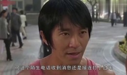 周星馳爆料黑料視頻大全,娛樂圈背后的真相曝光