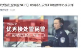 警方熱點(diǎn)爆料新聞視頻大全,最新新聞視頻大全盤點(diǎn)