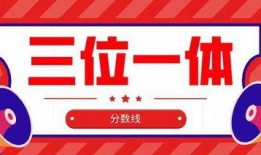 三一學(xué)生最新爆料新聞,揭秘校園事件背后真相！”