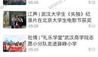 如何向九派新聞爆料投訴,輕松維權(quán)，共建清朗網(wǎng)絡(luò)空間