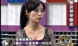 爆料娛樂圈兩個(gè)女生,揭秘幕后故事