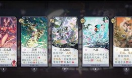 百聞牌花鳥卷最新爆料,神秘角色登場，全新玩法即將解鎖