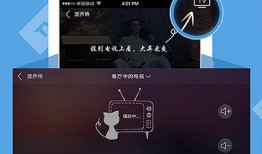 手機(jī)直播電視在線觀看,手機(jī)端輕松在線觀看電視節(jié)目