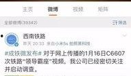 萬能網友爆料視頻下載,視頻下載神器背后的秘密