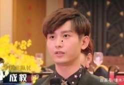 成毅孟子義最新八卦爆料,甜蜜互動引粉絲熱議，真相究竟如何？