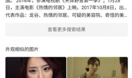 娛樂圈爆料的叫啥名字來著,揭秘神秘名字背后的故事