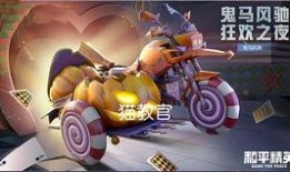 載具皮膚最新爆料實戰(zhàn),實戰(zhàn)解析，潮流與性能的完美融合