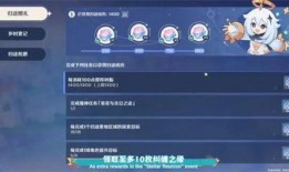 原神最新爆料截圖在哪,探索神秘新世界，揭開元素之力新篇章