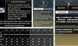 1.3卡池爆料最新,新角色與秘境揭曉，精彩內容搶先看