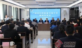 廣南縣新聞爆料,聚焦民生熱點(diǎn)，揭示社會(huì)動(dòng)態(tài)