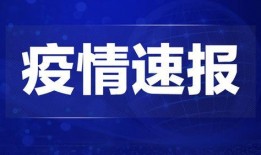 巢湖熱點爆料新聞最新,事件詳情曝光