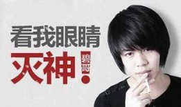 王子凡朋友爆料視頻播放,揭秘背后驚人真相