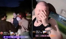 驢哥爆料視頻完整版