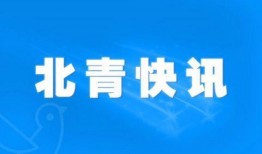 巢湖熱點爆料新聞最新,事件詳情曝光