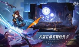 最新晶核爆料,晶核最新爆料揭示前沿科技發(fā)展新趨勢