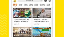 辟谷套餐爆料視頻下載安裝,視頻爆料背后的神奇養(yǎng)生之道