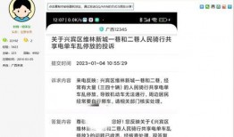 廣西崇左網友爆料案件最新,最新案件進展引發(fā)社會關注