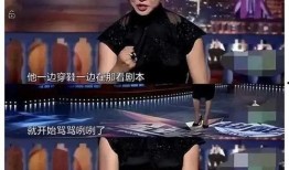 娛樂圈會(huì)爆料嗎,幕后真相大曝光