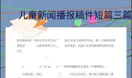 春季更新爆料新聞稿件,新功能、新內(nèi)容搶先看！