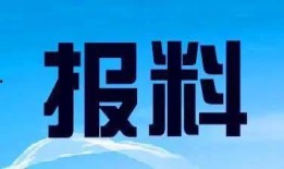 主流新聞爆料電話,如何成為輿論監(jiān)督的橋梁
