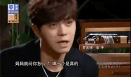 周文祥爆料羅志祥視頻,周文祥揭露驚人內(nèi)幕