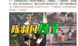 妖樂圈近期爆料視頻大全,揭秘幕后真相與精彩瞬間