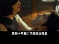 師生戀情在線觀看,師生情緣在線揭秘