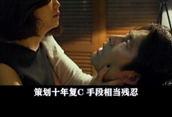 師生戀情在線觀看,師生情緣在線揭秘
