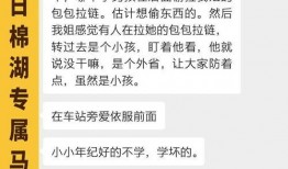 網(wǎng)名最新爆料,揭秘娛樂(lè)圈驚人內(nèi)幕