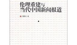 今日爆料前沿新聞報(bào)道最新,今日爆料前沿新聞，帶你直擊熱點(diǎn)事件