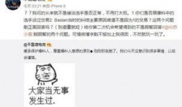 吃瓜最新事件爆料青島,揭秘吃瓜群眾最新熱議事件