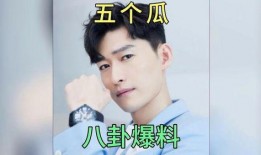 明星吃瓜小說完結(jié)免費(fèi)閱讀,明星吃瓜手冊(cè)，揭秘幕后真相，完結(jié)免費(fèi)暢讀
