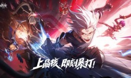 最新晶核爆料,晶核最新爆料揭示前沿科技發(fā)展新趨勢