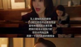 娛樂圈吃大瓜大結(jié)局視頻,真相大白，明星命運轉(zhuǎn)折點