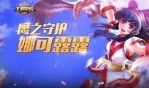 王者關(guān)服爆料視頻大全高清,高清視頻大盤點(diǎn)，揭秘游戲背后故事