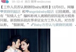 小孩爆料視頻大全集最新,小孩爆料視頻大全集精彩瞬間回顧