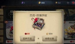 第五人格花序爆料視頻,揭秘神秘花序背后的驚悚故事
