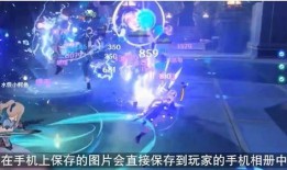 原神最新爆料截圖在哪,探索神秘新世界，揭開元素之力新篇章