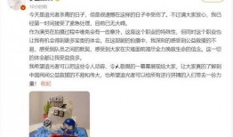 羅云熙微博最新爆料會,揭秘神秘項目背后的故事